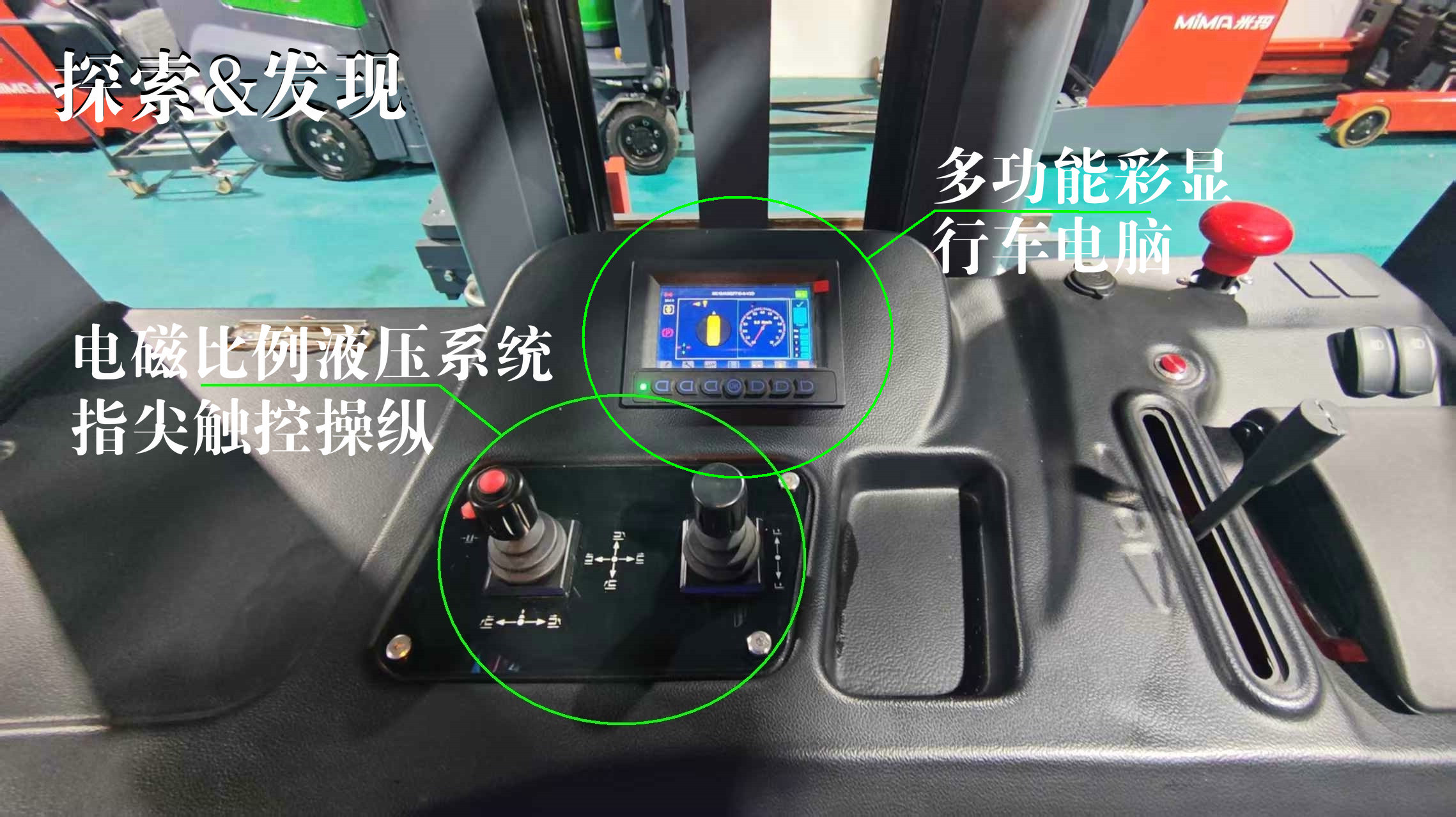 三向堆垛式叉车是如何使用的。